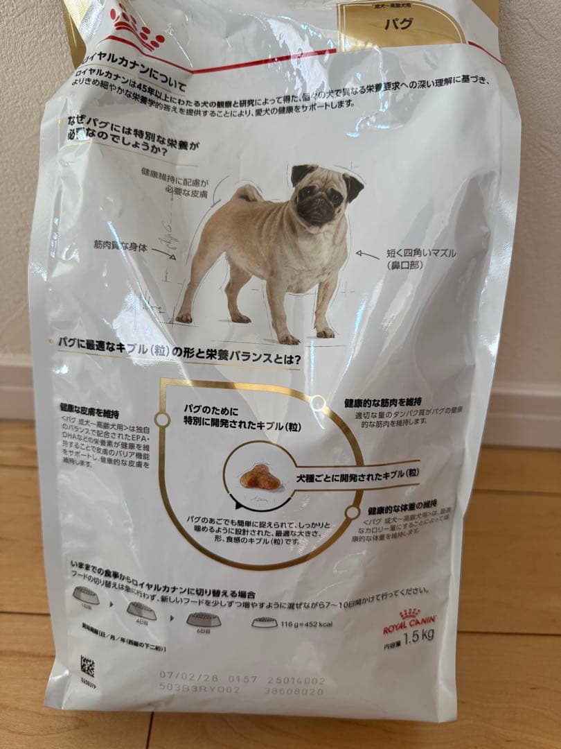 TOBOKO様専用ROYAL CANIN パグ ドライフード 1.5kg×4袋