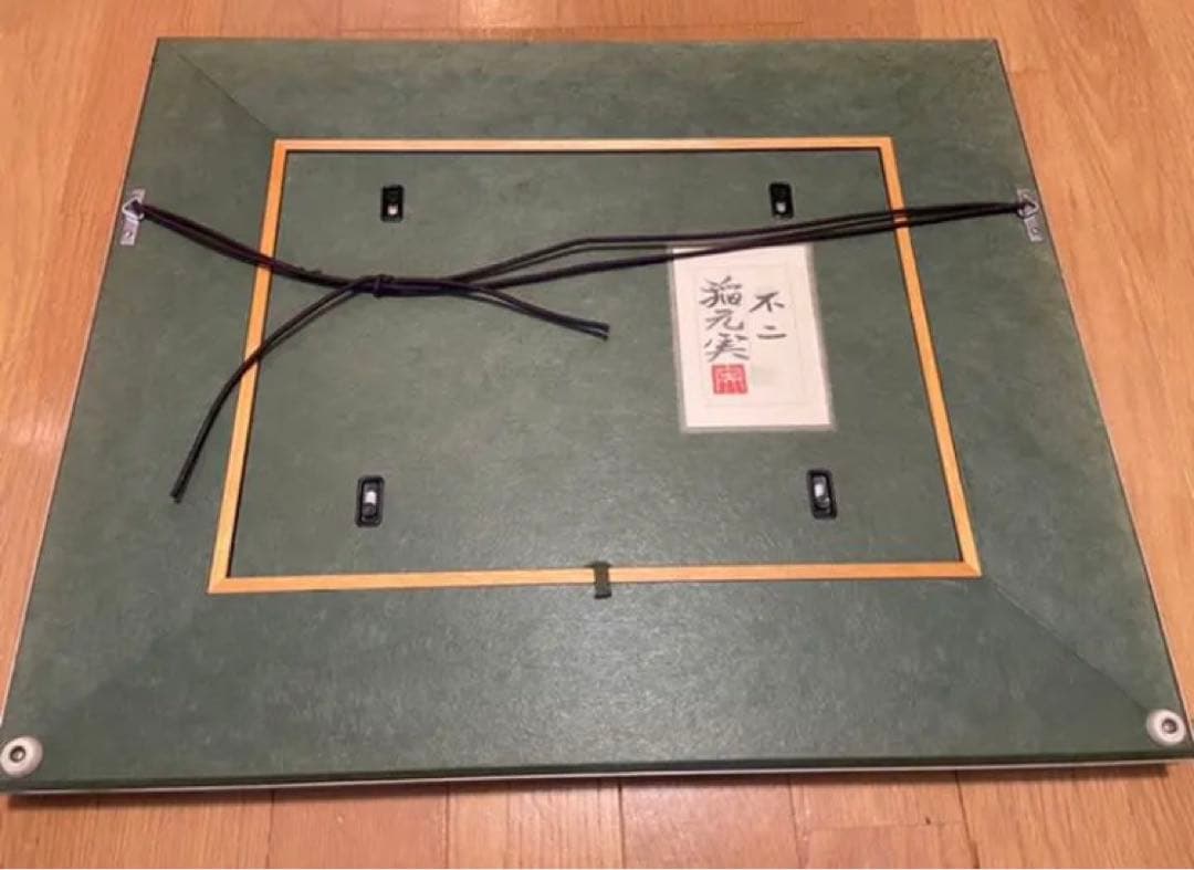 絵画 稲元実『富士山』51cm × 42cm 原画 額縁 豪華