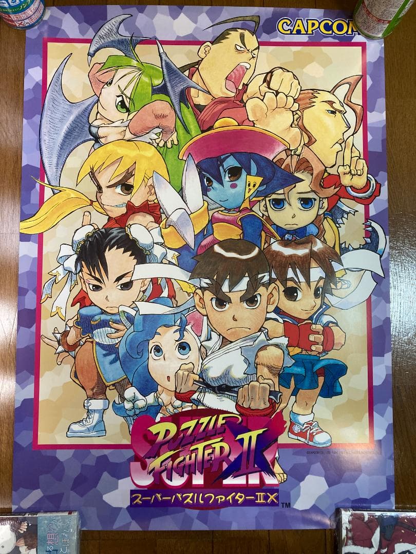 B2サイズ】カプコン ファイティング コレクション ポスター 10種セット