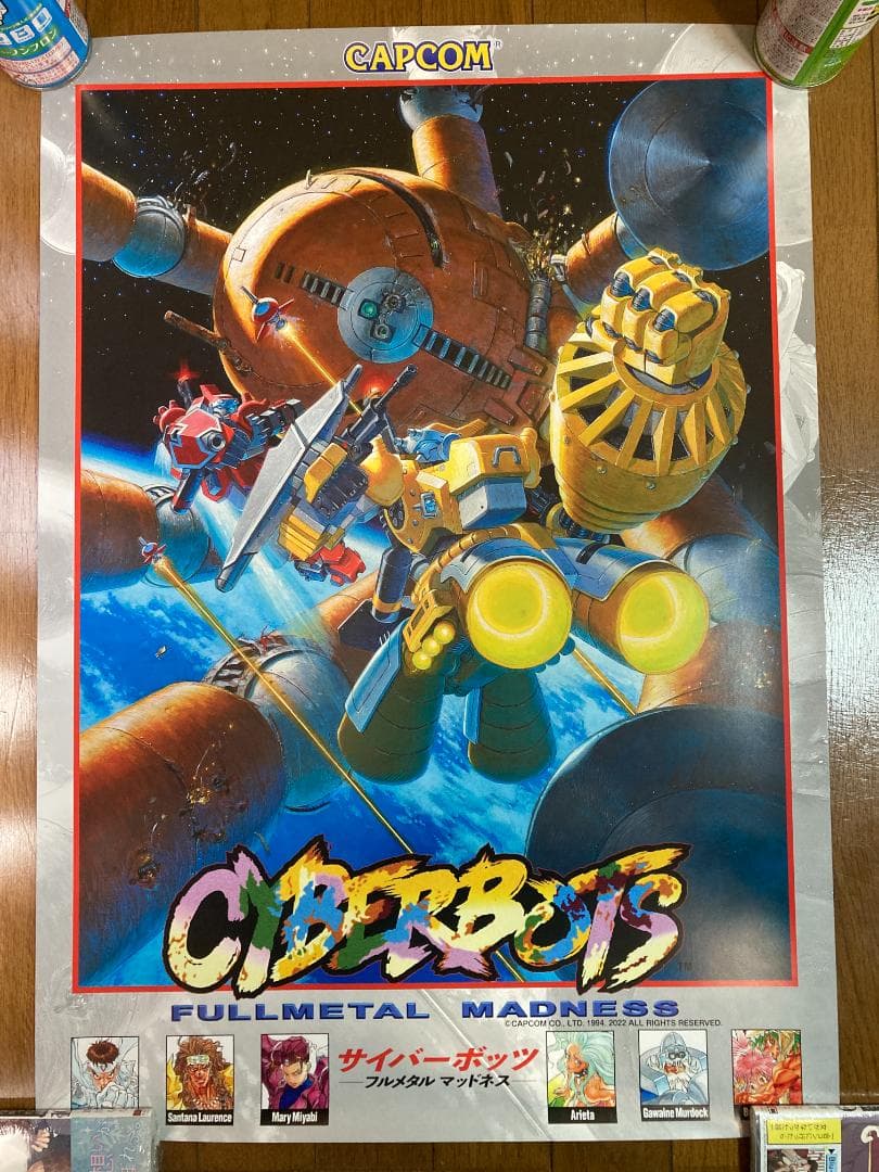 B2サイズ】カプコン ファイティング コレクション ポスター 10種セット