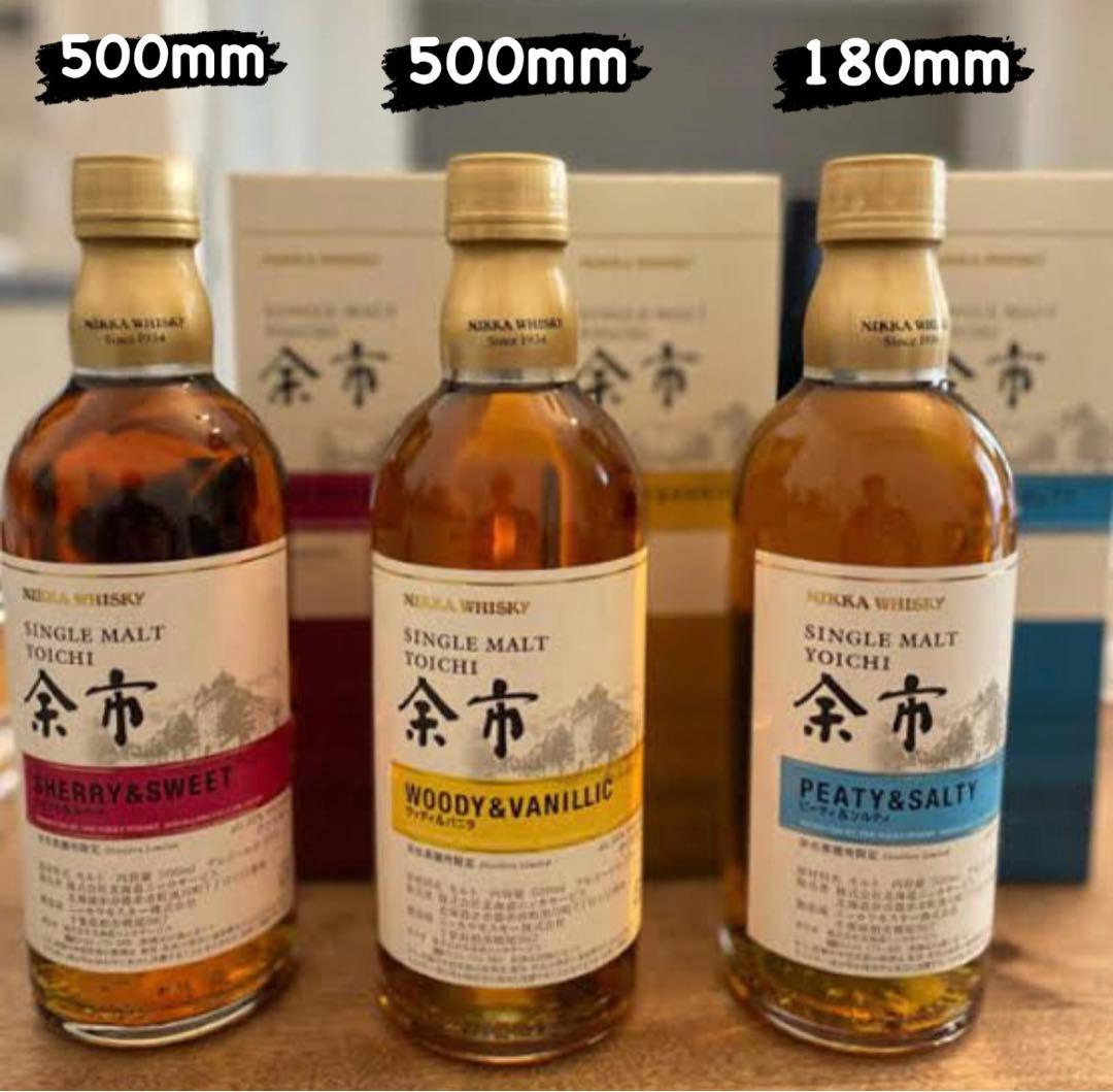 余市蒸溜所限定品500ml 4本セット【送料無料・限定品】