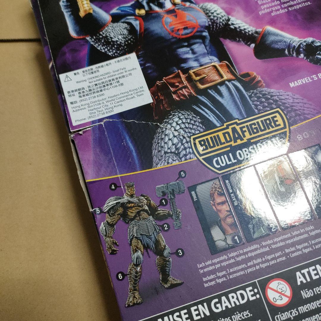 マーベルレジェンド ブラックナイト 1個 - メルカリ