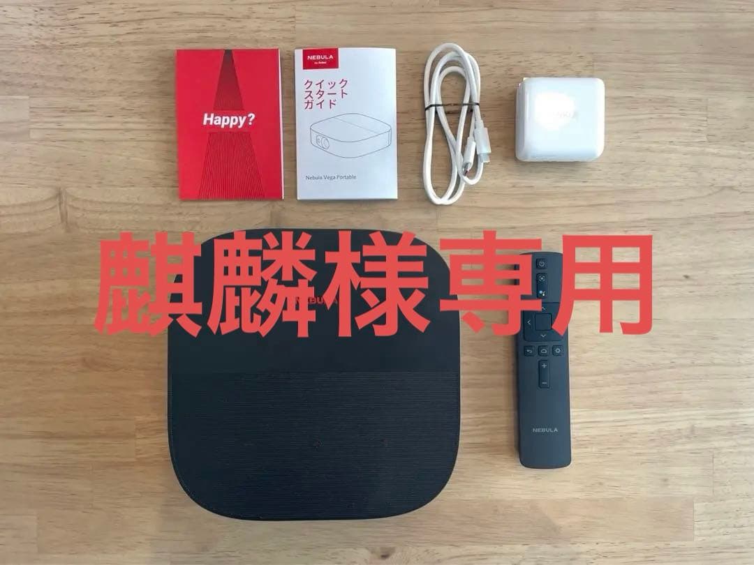 PSPVITA2000 カセット メモリースティック 充電器 保護カバーセット