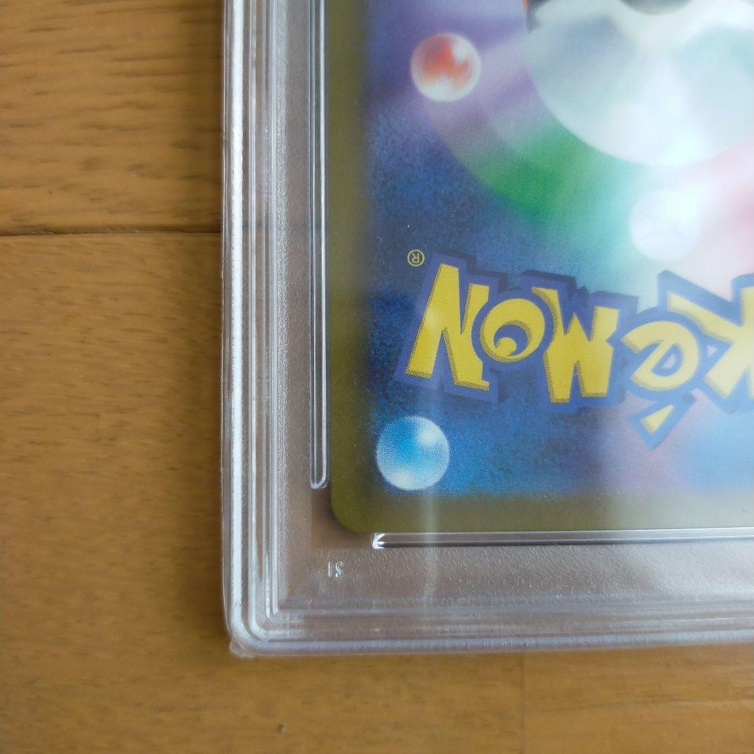 リザードン　クラシック　PSA10