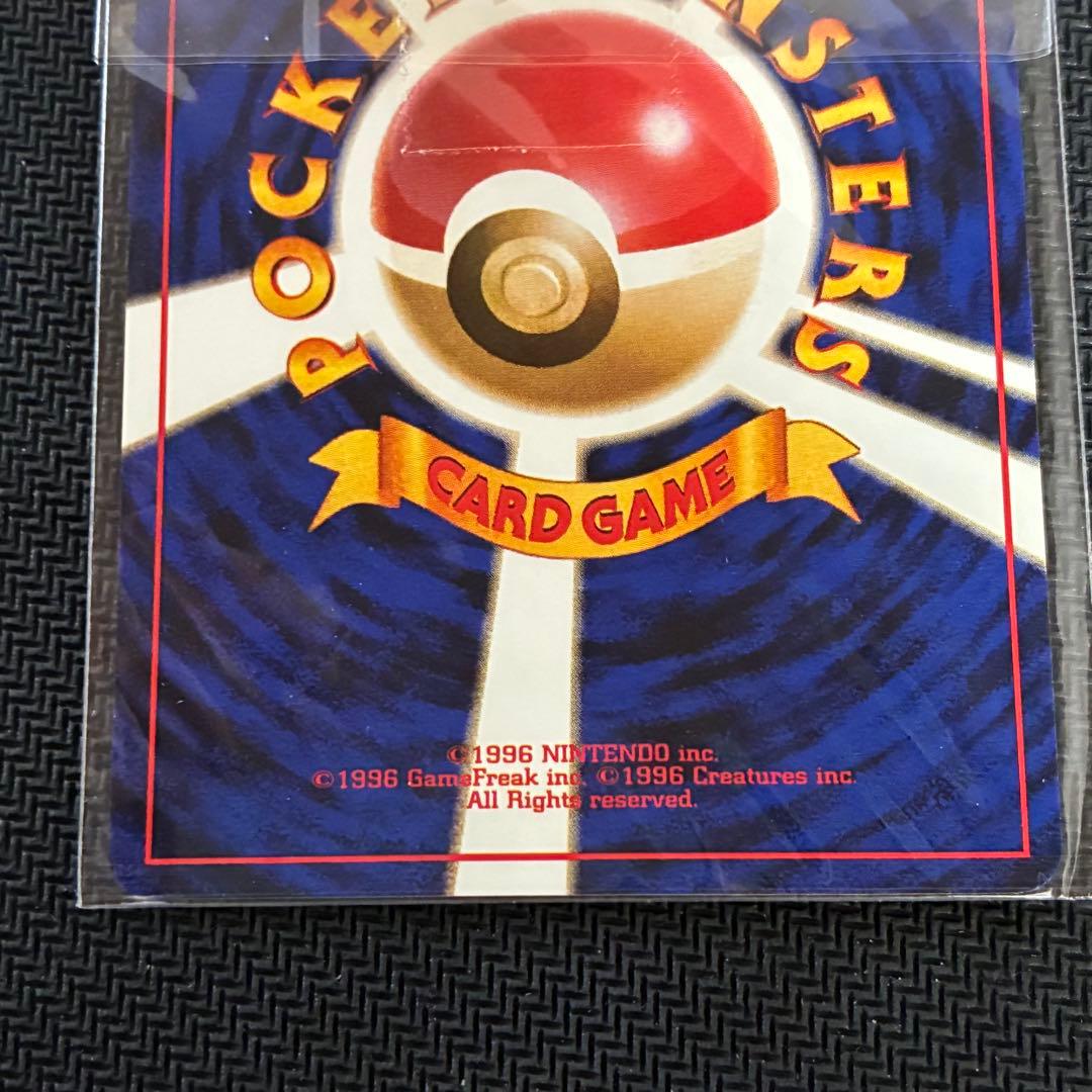 ポケモンカード　カスミのてあて　未開封　ラプラスにのって　旧裏