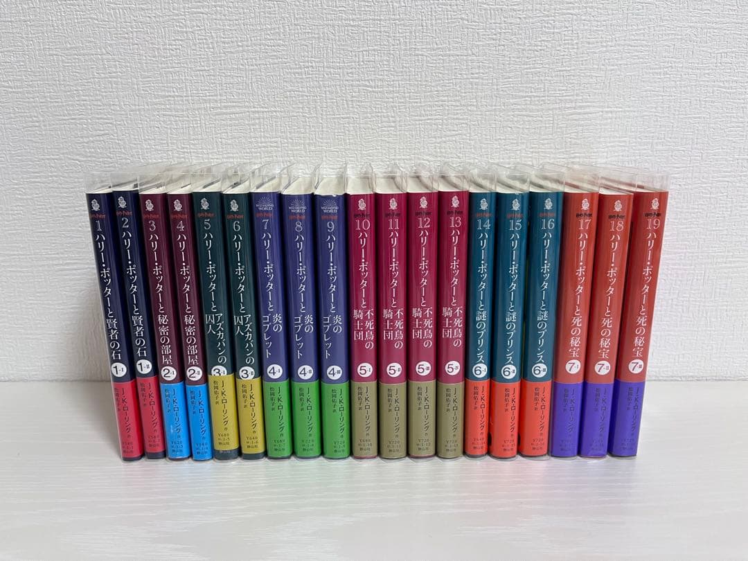 ハリー・ポッター 全巻 19巻 セット