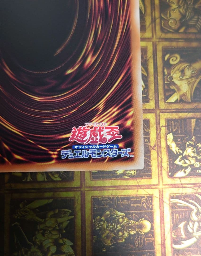 青眼の白龍　25th　クオシク　絵違い　新規絵　③