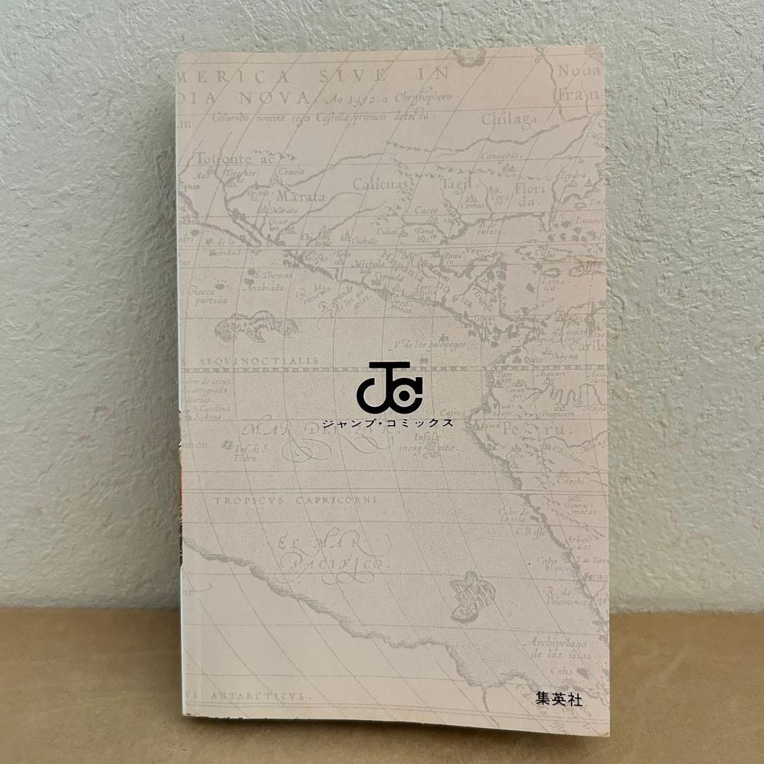 【初版】ONE PIECE 1巻