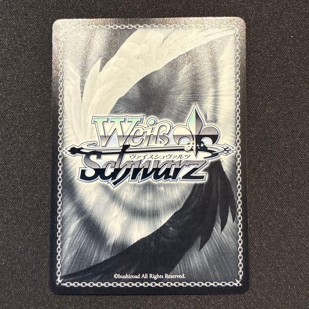 ヴァイス　ラブラブファイヤー！　SP