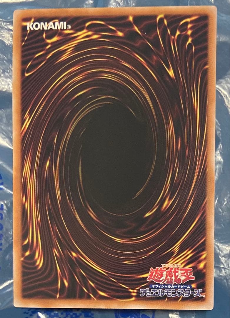 美品 四つ目 超究極魔導竜王 25th クオシク 日版 遊戯王