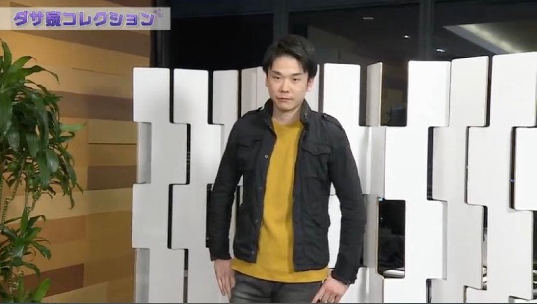 かまいたち　濱家　本人着用　私服