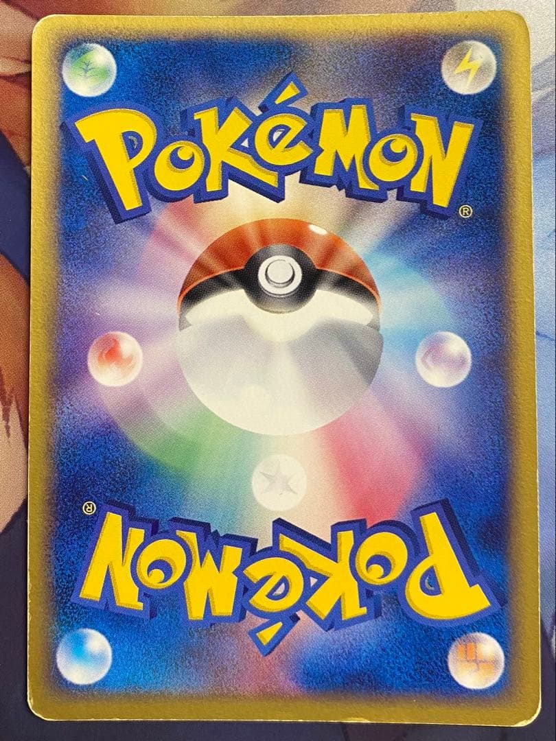 キモリ☆ ゴールドスター