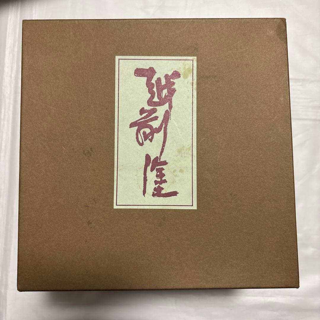 越前塗:漆器 二段重