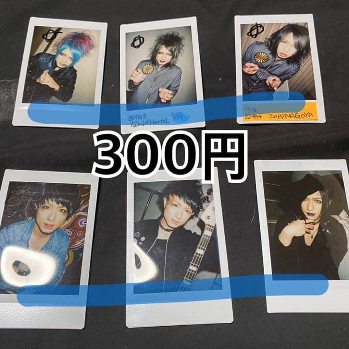 R指定 gives 七星 チェキ