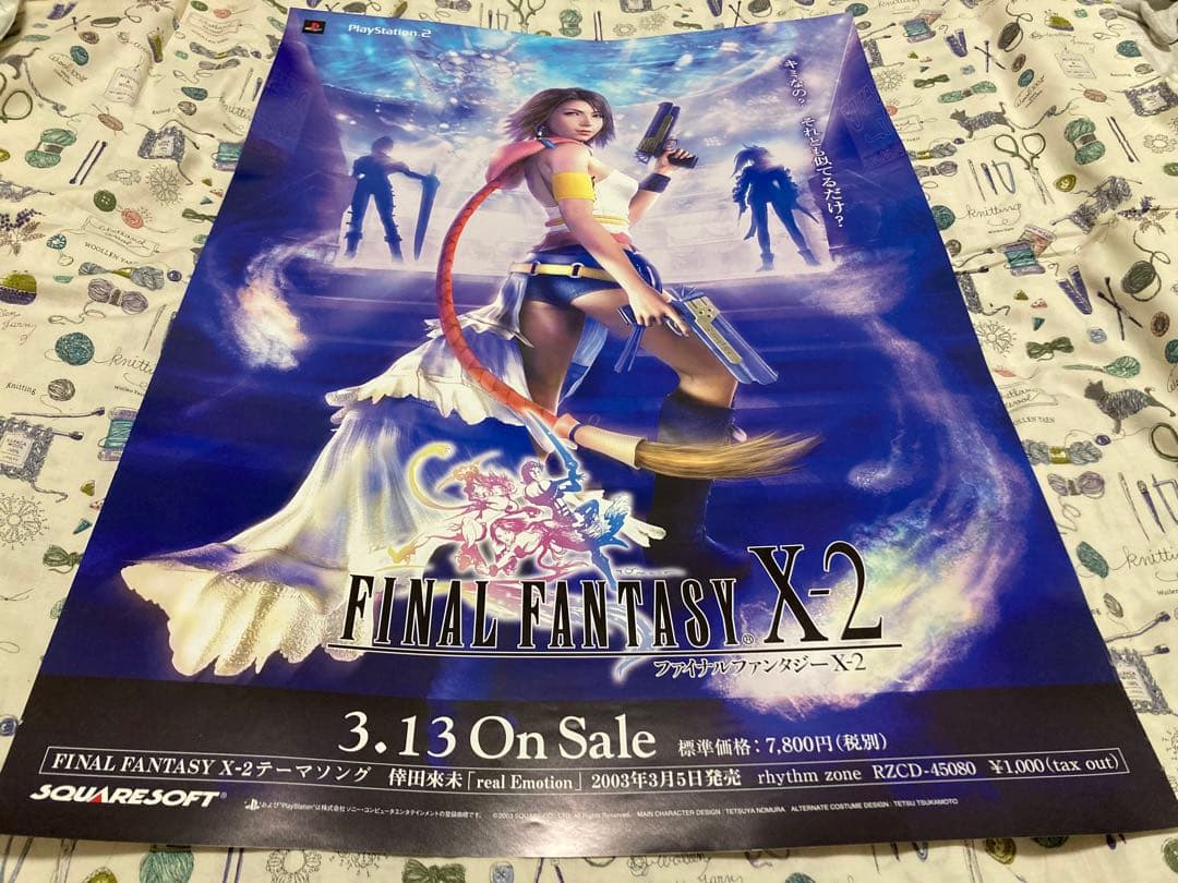 ウ*コ様 ファイナルファンタジーⅩ-2 非売品販促用ポスター3枚組