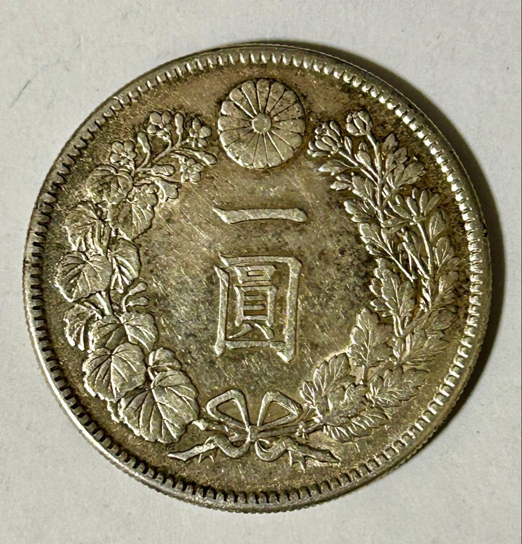 銀貨4枚セット 明治27・28・36・45年 一圓銀貨 銀