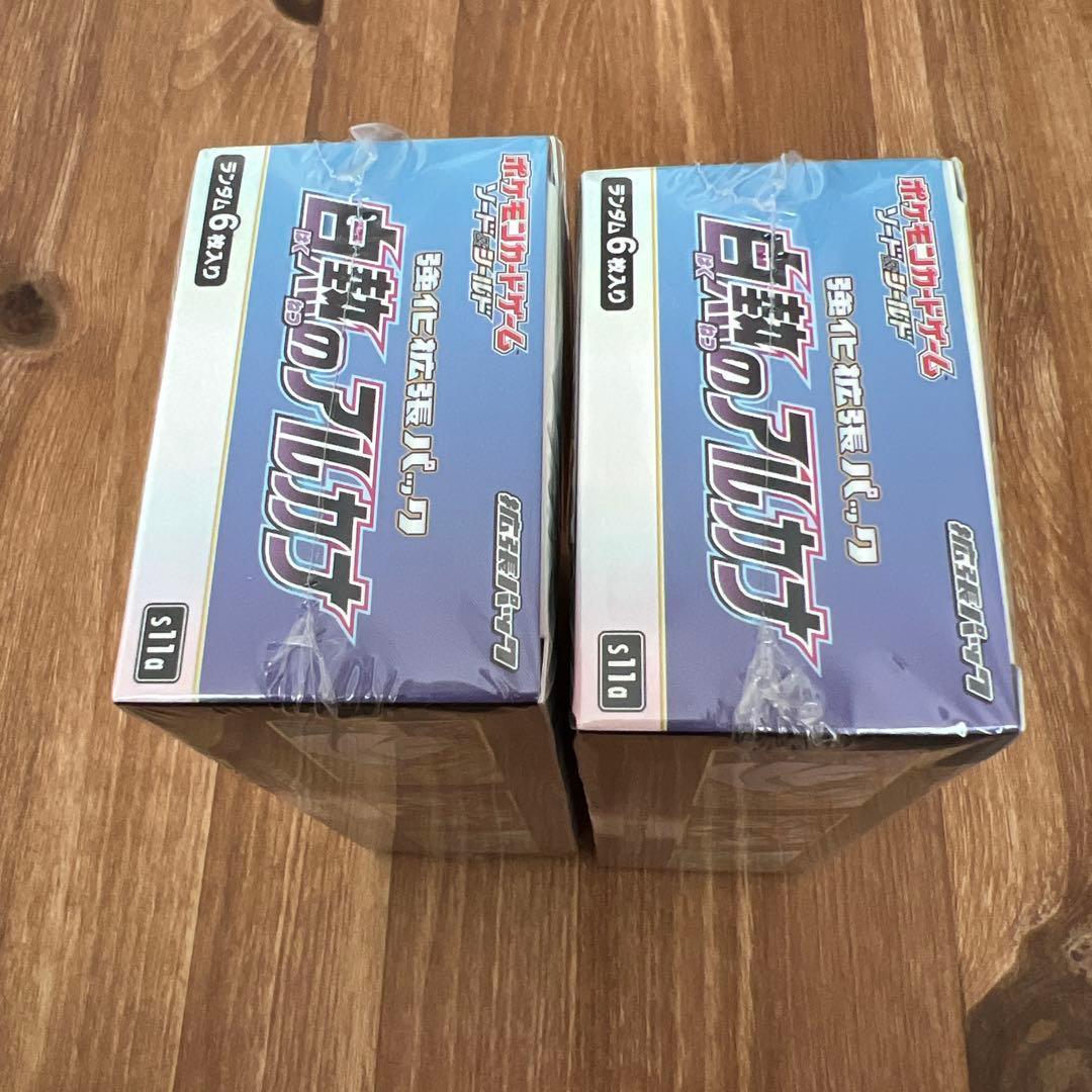 ポケモンカード白熱のアルカナbox シュリンク付き　新品未開封品　2box