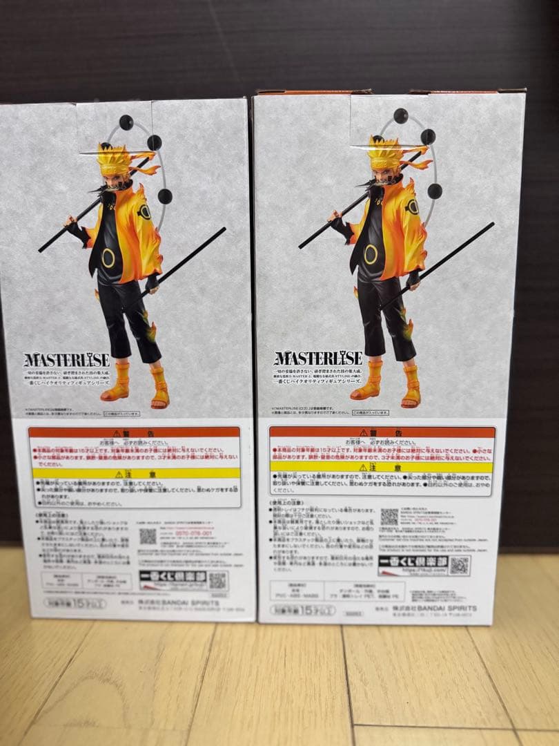 一番くじNARUTO 紡がれる火の意志　A賞うずまきナルト　初版&再販セット