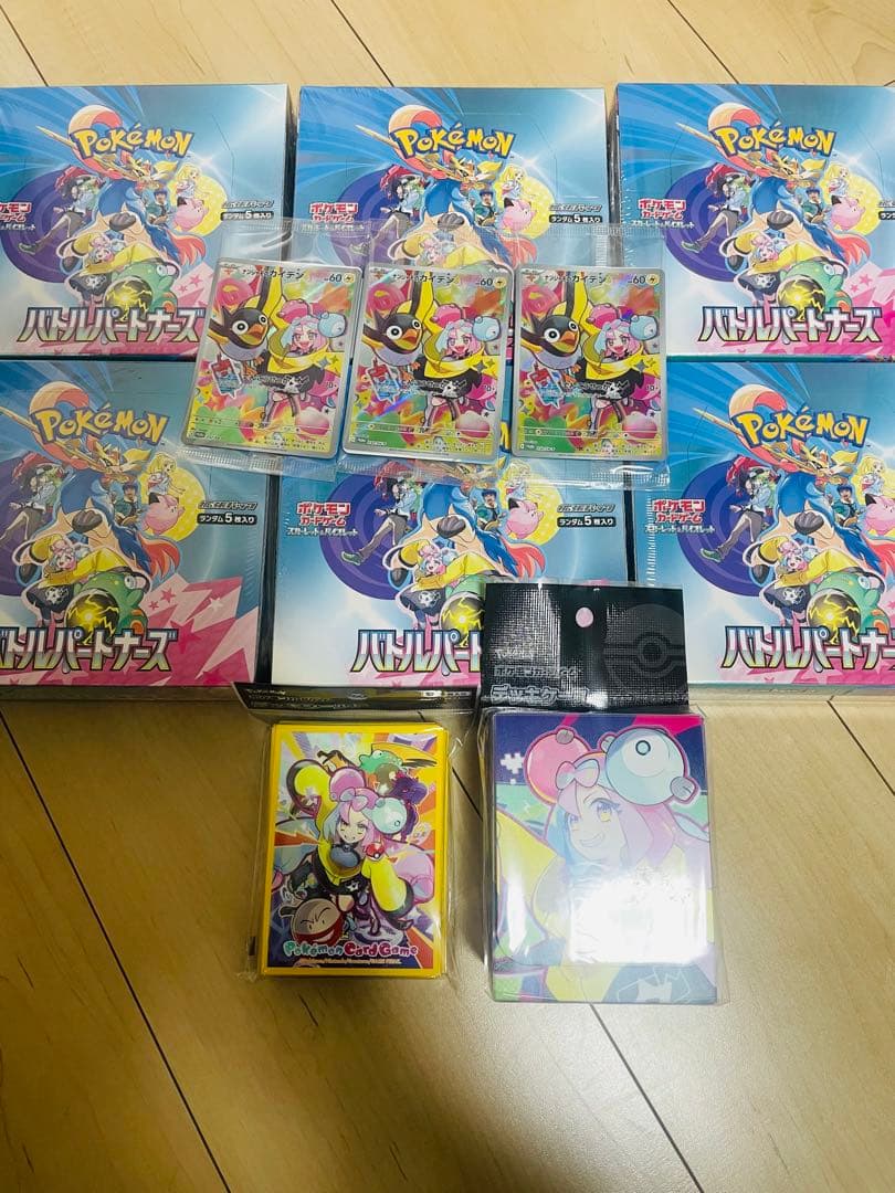 バトルパートナーズ6箱シュリンク付き　ナンジャモのカイデン3枚