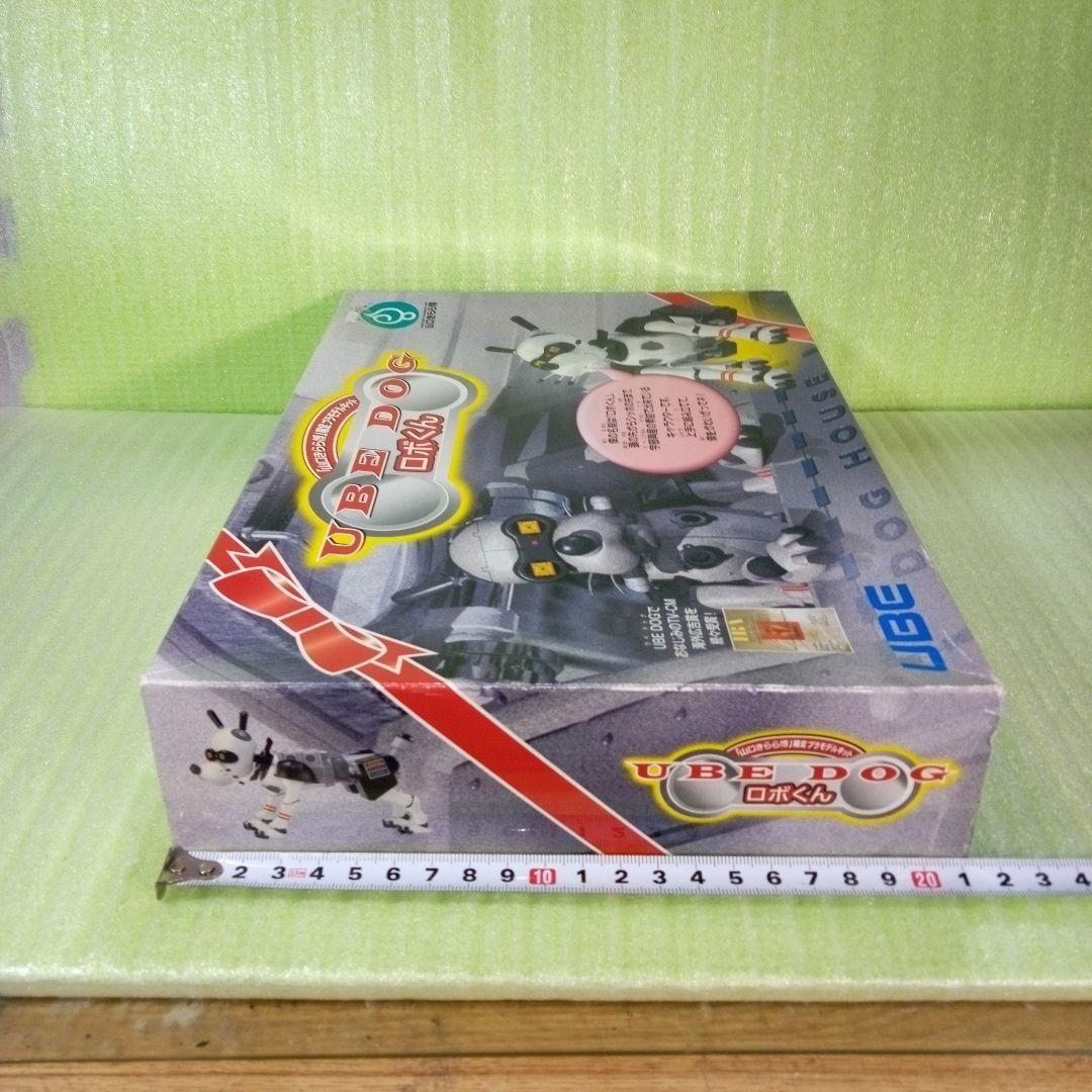 UBE DOG ロボくん プラモデル 「山口きらら博」限定プラモデルキット