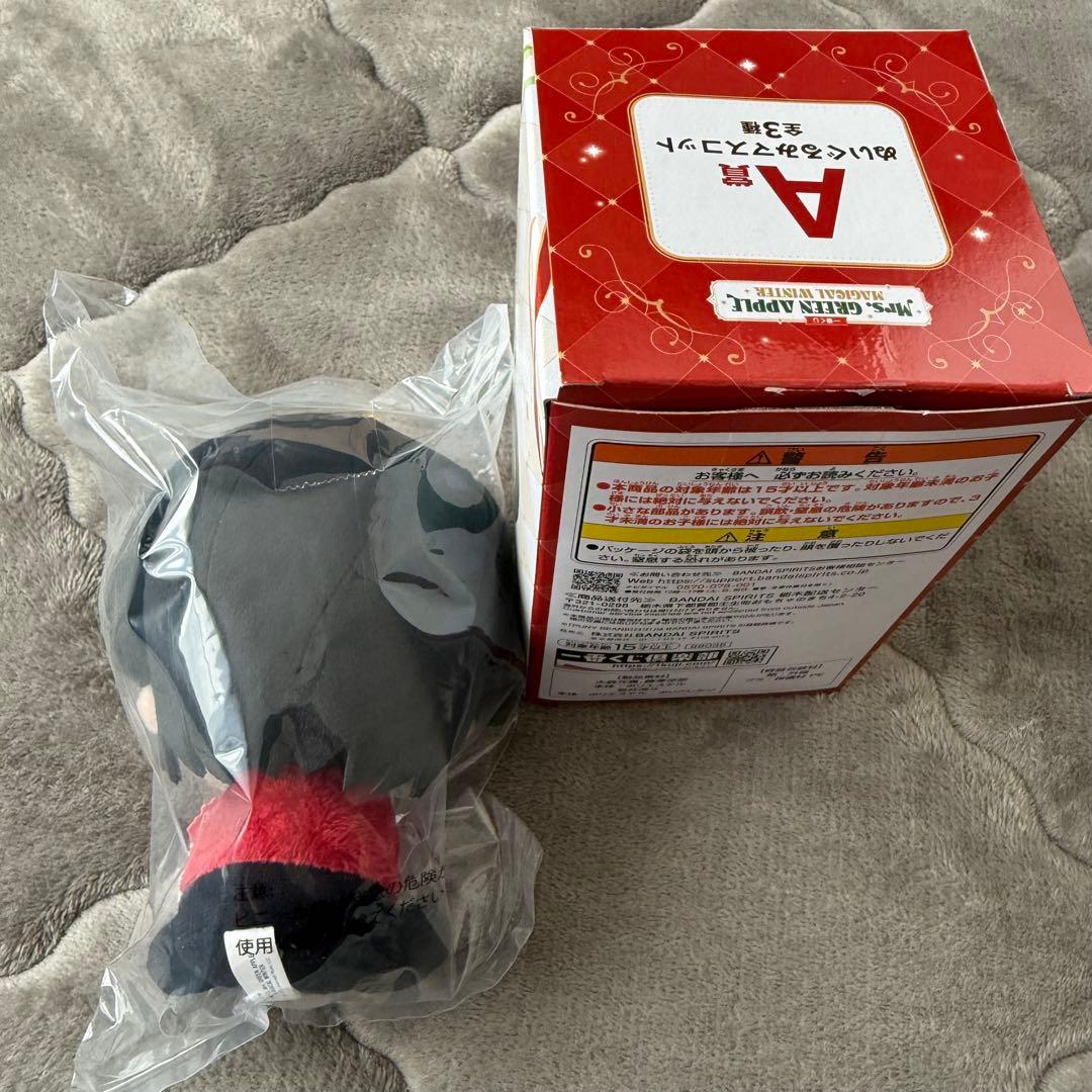 ミセス　一番くじ　A賞