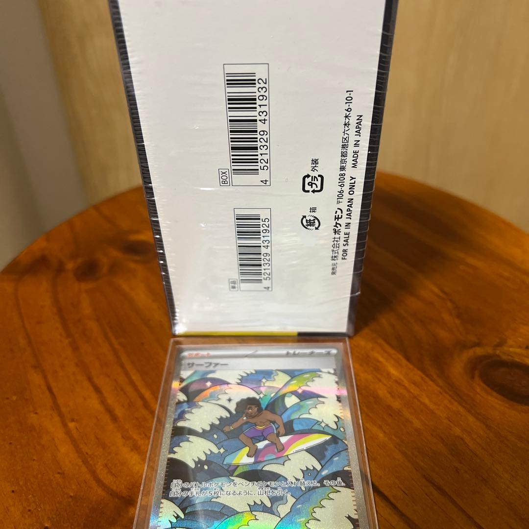 ポケモンカード MEGA ドリームEX シュリンク付き　1BOX おまけ有