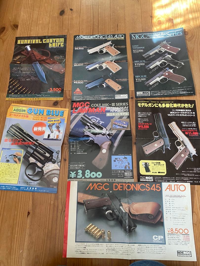 SPG規格適合 モデルガンMGC SW59 火薬ケース付き