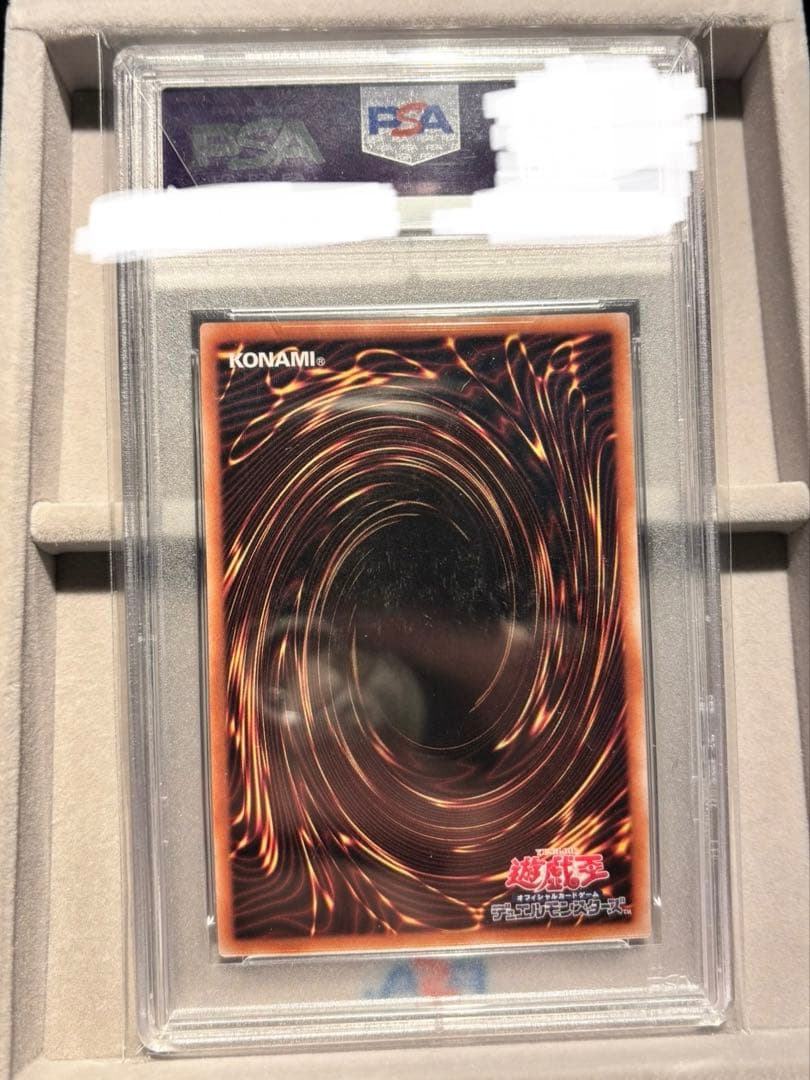 N*7様 遊戯王　青眼の白龍　東京ドーム　psa10