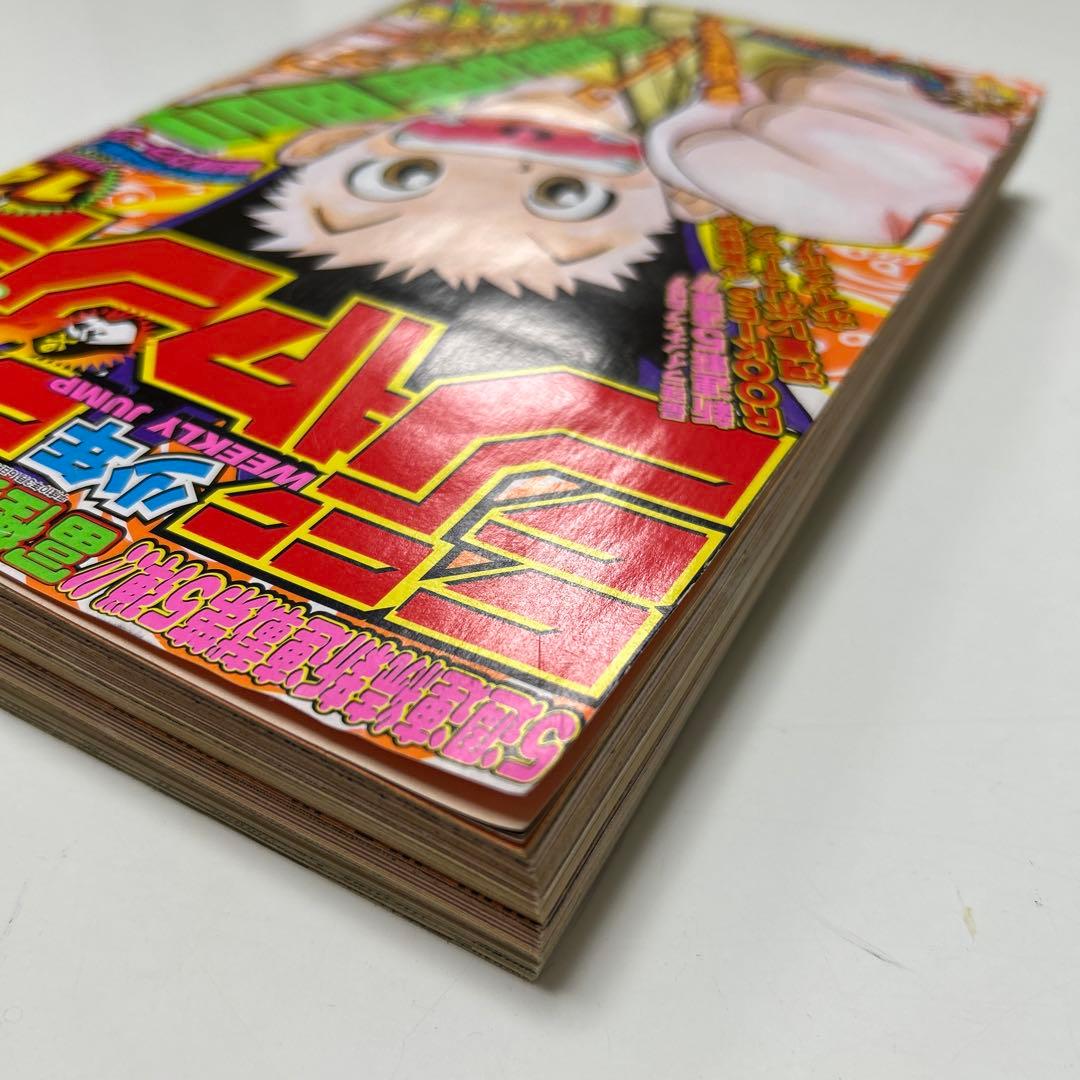 週刊少年ジャンプ　1998年　14号