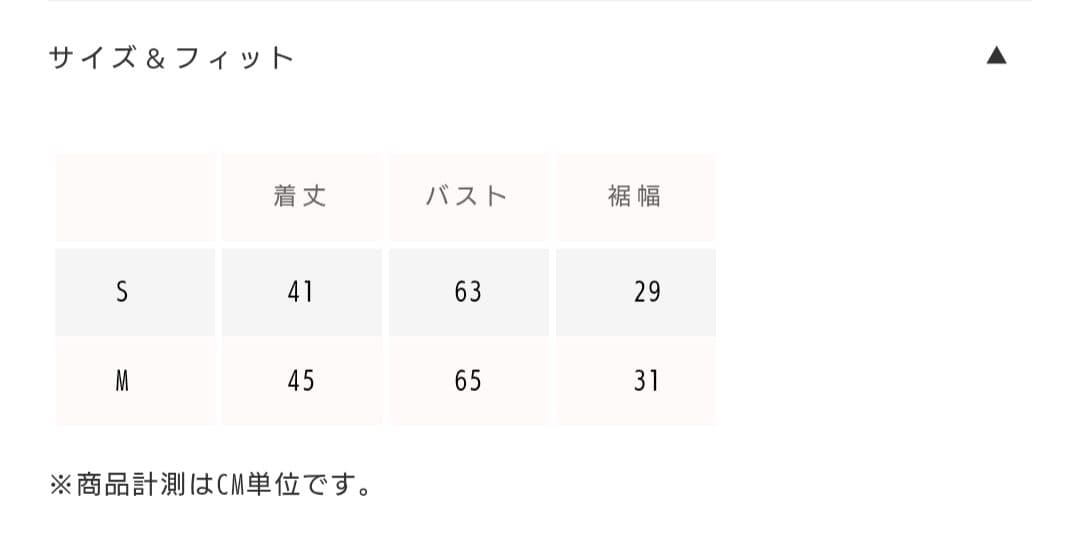 Searoomlynn、FitパッドマシュマロBRAタンク、M、ホワイト