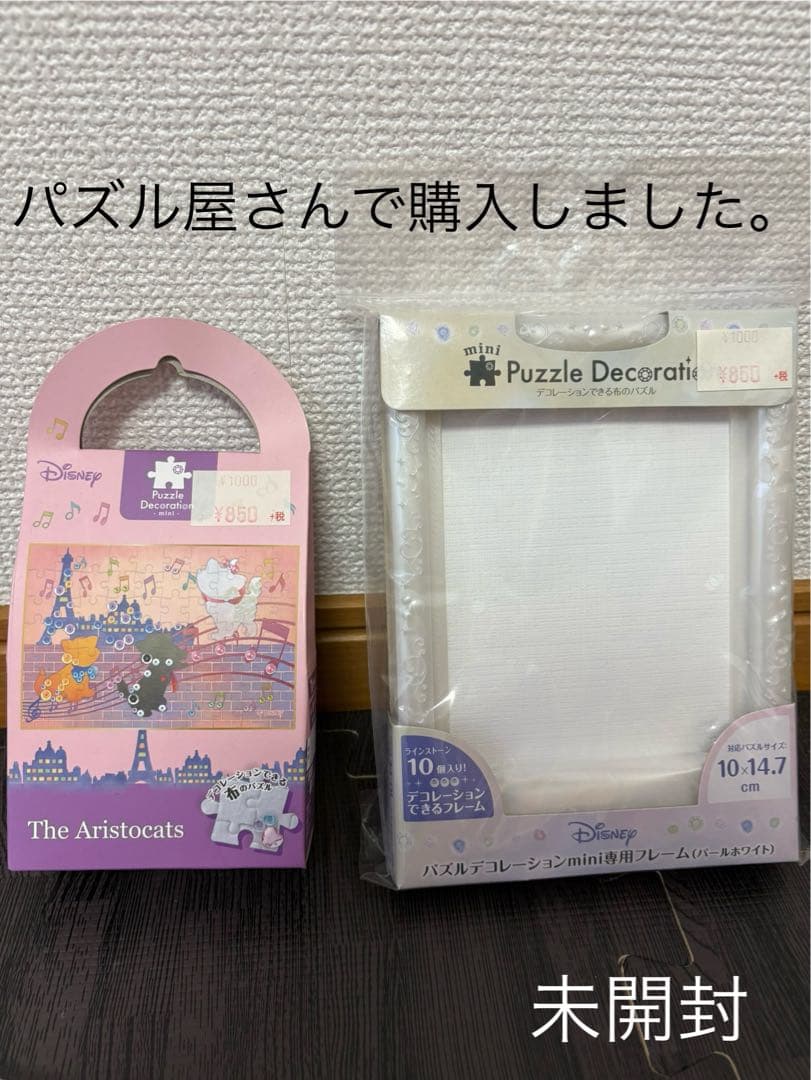 おしゃれキャットマリー　まとめ売り