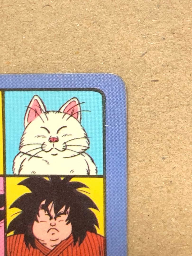 ドラゴンボール ビジュアルアドベンチャー No.1 宝ものはいただき カードダス