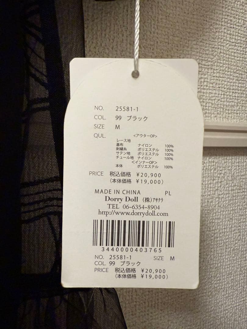 ★新品タグ付き★リボンエンブロイダリーレイヤードドレス