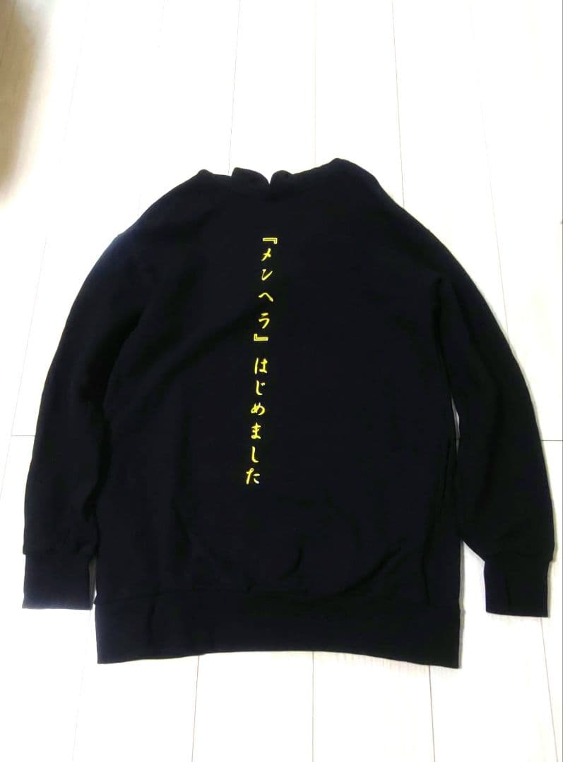 マンウィズ ホテルキー