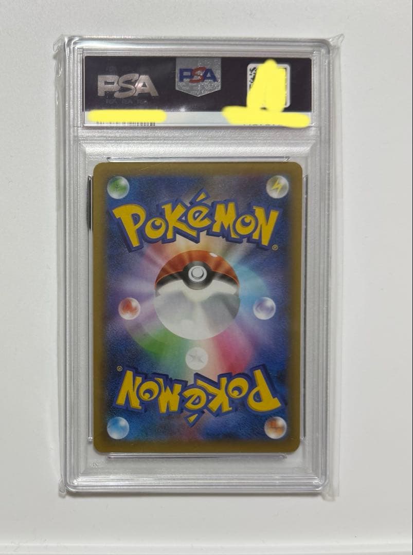 PSA10 ブラッキー25th プロモ ANNIVERSARY ポケモンカード