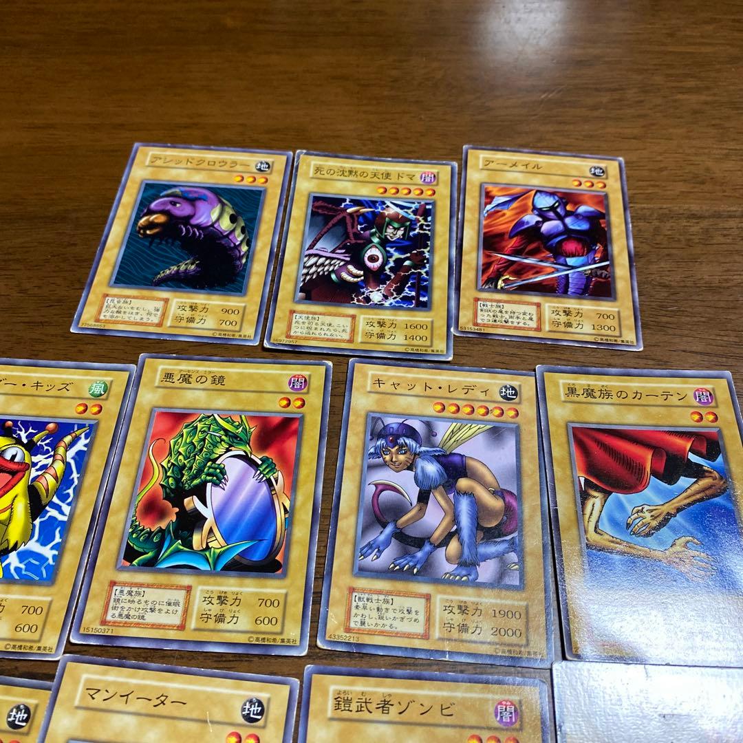 遊戯王カード初期 ノーマルカードまとめ売り - メルカリ