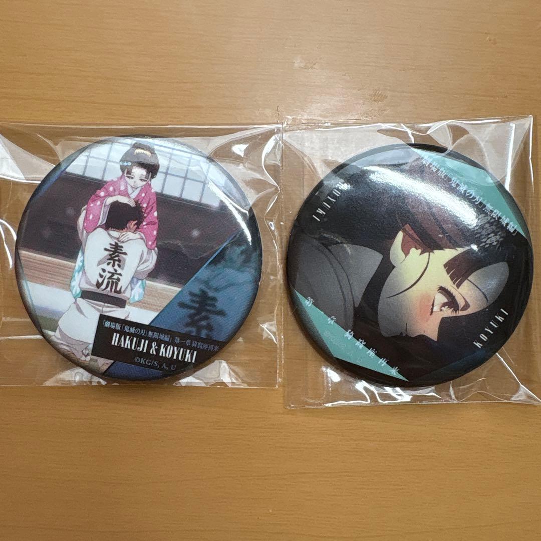 鬼滅の刃 猗窩座再来 グッズ ものがたる眼差しコレクション 小雪 狛治