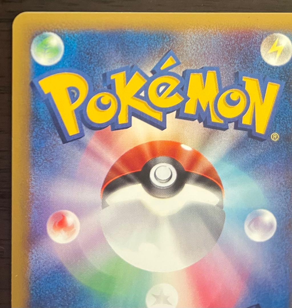 ニドキング クリスタルタイプ 088/087 アンリミ