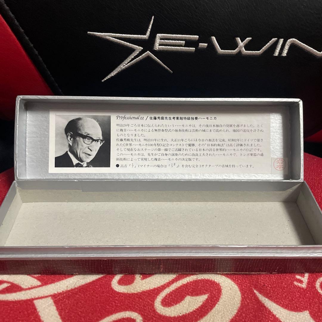 TOMBO Professional 22 A Major ハーモニカ 楽器・機材