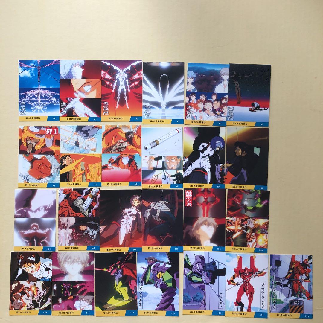 新世紀エヴァンゲリオン カルビーポテトチップスカード - メルカリ