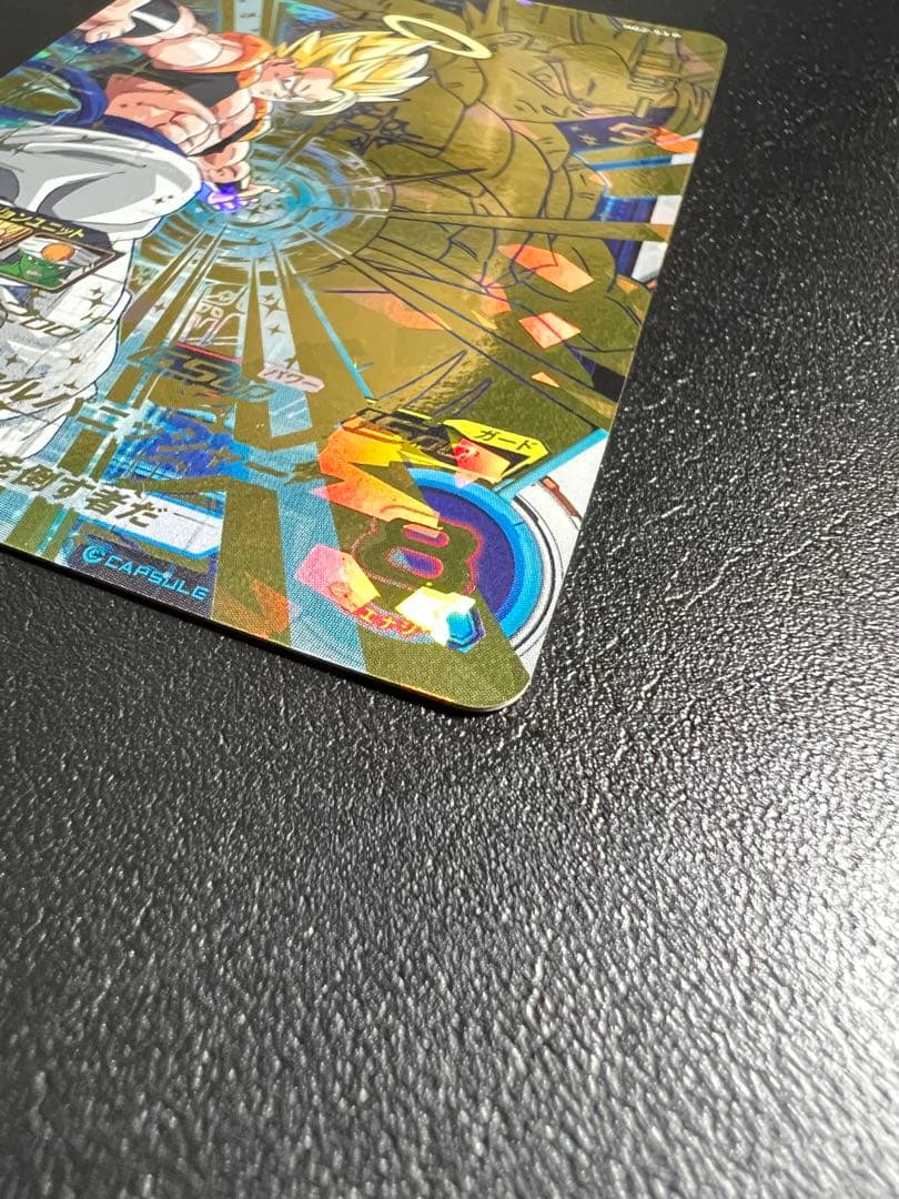 スーパードラゴンボールヒーローズ HG2-53 P ゴジータ