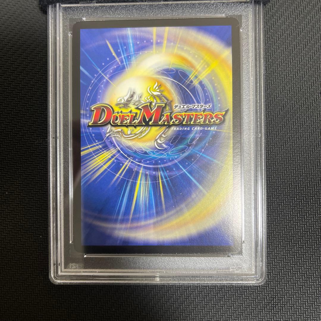 緑神竜ソウルガルダス　プロモ　psa9 Winner