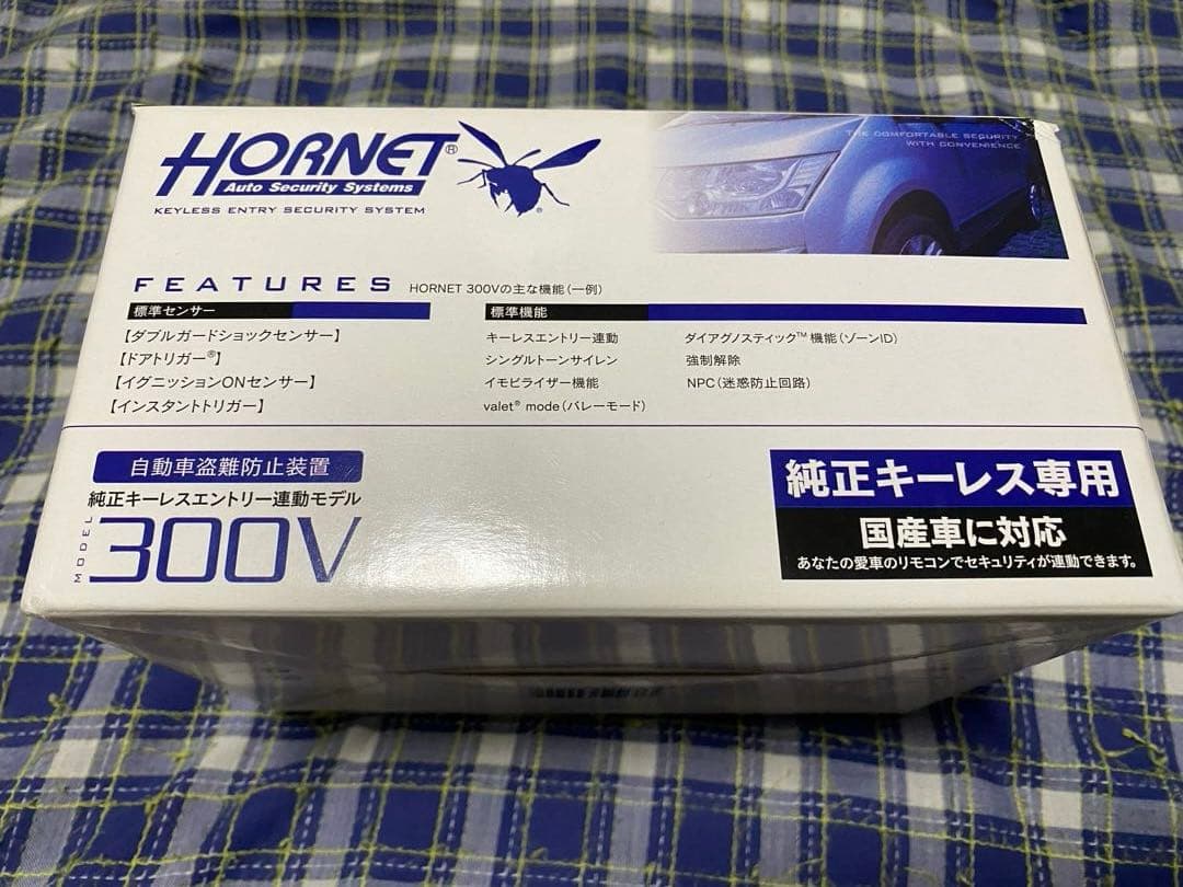 HORNET ホーネット　300V 新品未使用　セキュリティ