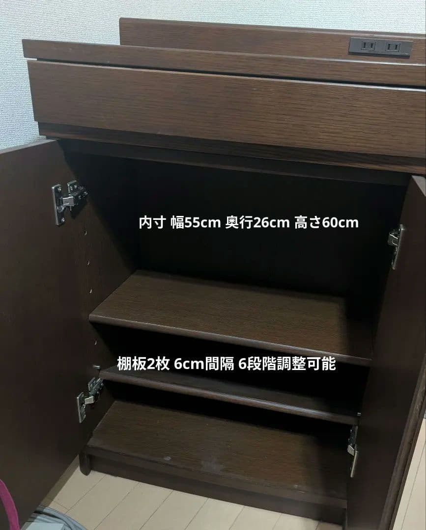 大塚家具購入] TAKEDOMI 武富家具 棚 サイドボード 電源付（送料込）