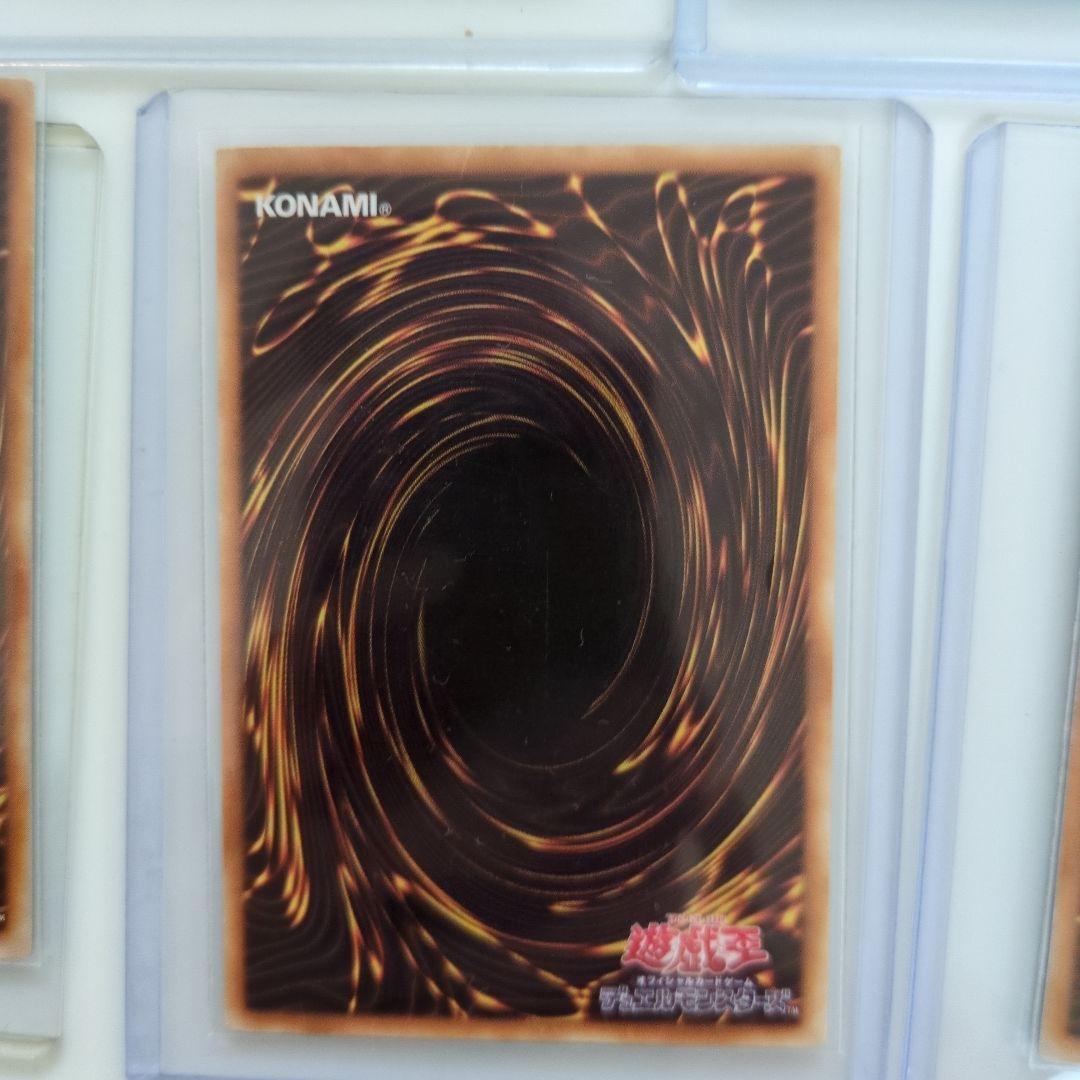 遊戯王　御三家2期ウルトラまとめ売り