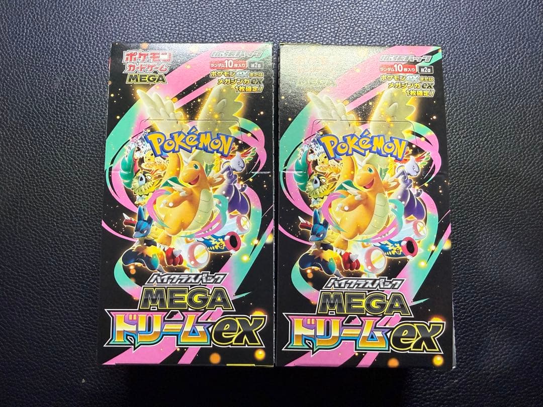 MEGA ドリームex未開封 シュリンクなし、ペリペリ付き 2BOX - メルカリ