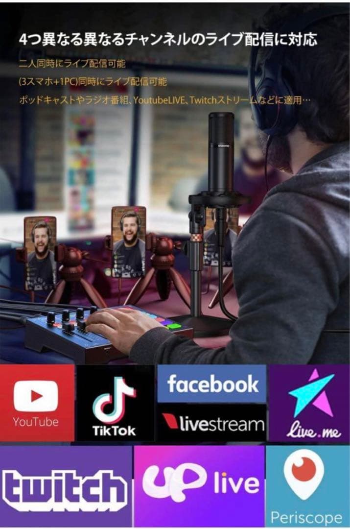 オーディオミキサー オーディオインターフェース DJ Mixer