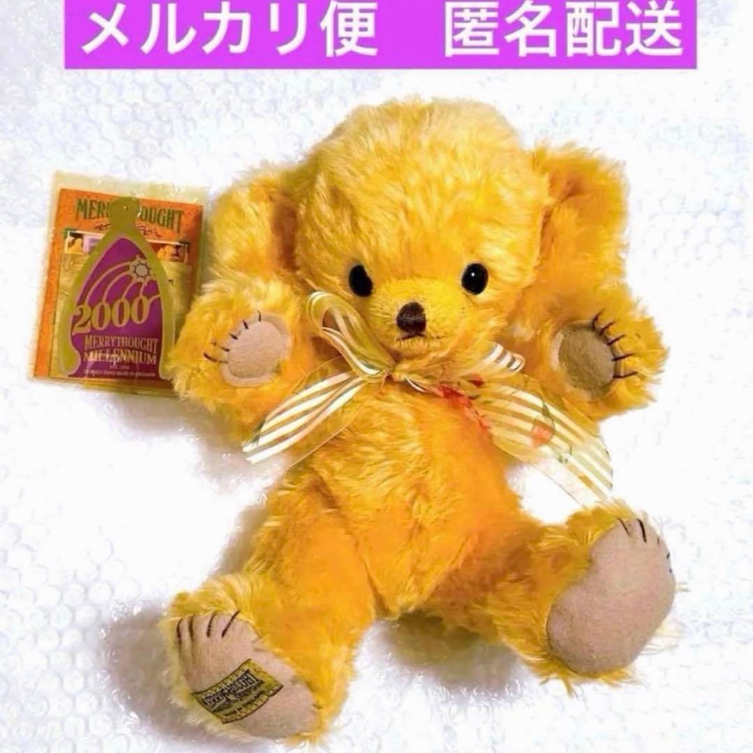 メリーソート　チーキー　ビープス2 テディベア　美品