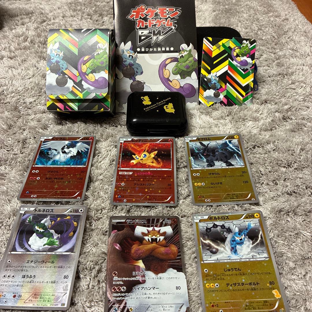 ポケカ バトルギフトセット ボルトロスVSトルネロス プロモ、サプライ