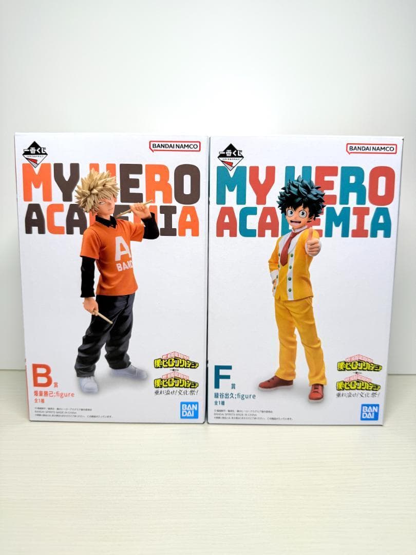 新品◇ヒロアカ 爆豪勝己 緑谷出久 文化祭 B賞 F賞